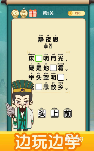 质量高的游戏字谜大全2025 可玩性高的字谜游戏合集