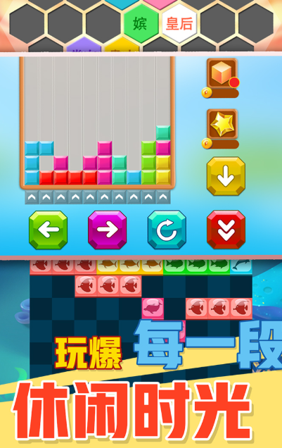 必玩的方块游戏免费版下载介绍2025 可玩性高的方块游戏大全截图