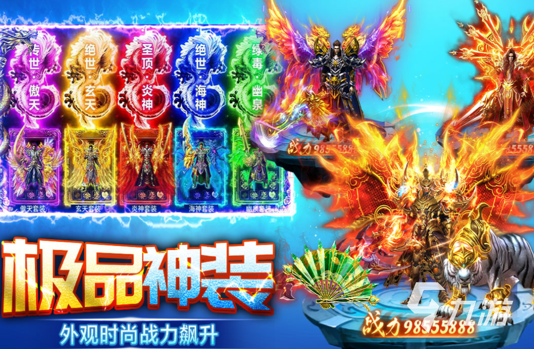 热门的rpg游戏下载 经典的rpg游戏盘点2025