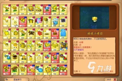 超火爆的魔改版游戏大全 2025原版魔改游戏有哪些