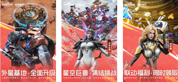 耐玩的机甲游戏战略游戏大全 好玩的机甲游戏有哪些2025截图