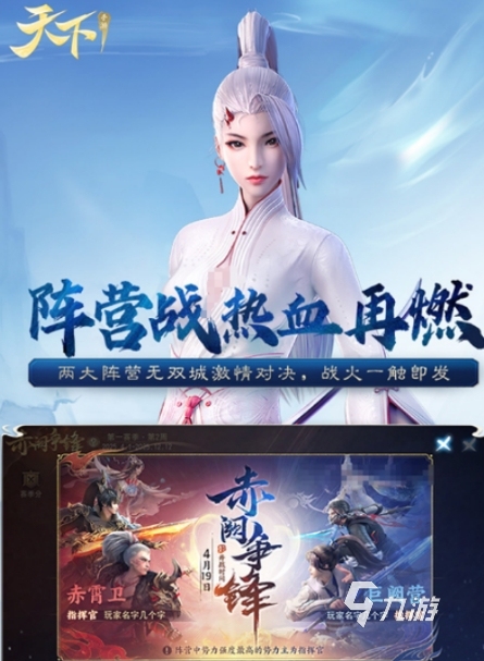 2025网易最新手游推荐:热门新游排行与玩法亮点一览