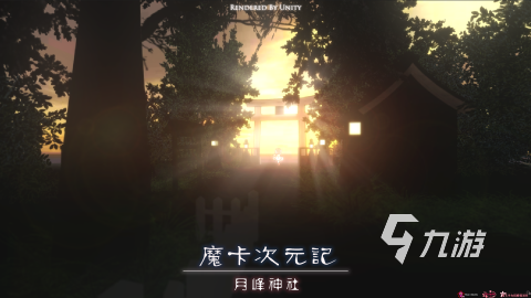 日本游戏二次元排行TOP5 2025高热度的日式二次元游戏汇总