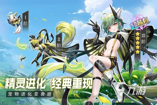 好玩的超能力游戏排行榜推荐 火爆的超能力手游分享2025