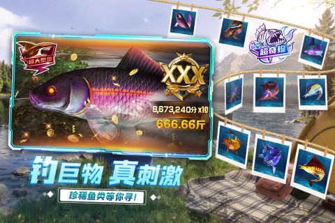 最火的钓鱼游戏有哪些 2025必玩的钓鱼游戏盘点截图