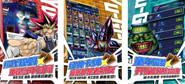 2025耐玩的集换式卡牌游戏推荐 人气高的集换式卡牌大全截图