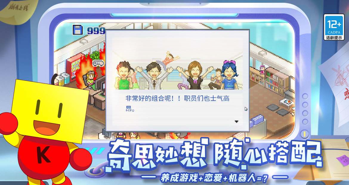 2025超火手机单机游戏榜 热门的单机手游下载榜截图