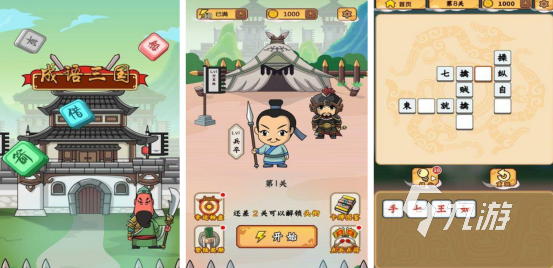 2025适合7-12岁儿童的趣味单机手游推荐合集