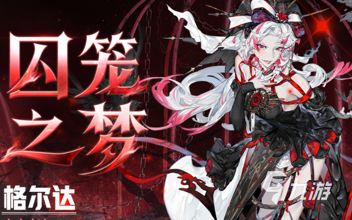 火爆的二次元人物游戏盘点2025 质量高的二次元人物游戏大全