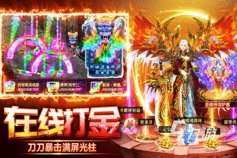 2025热门3D传奇手游推荐:高人气火爆排行榜TOP精选