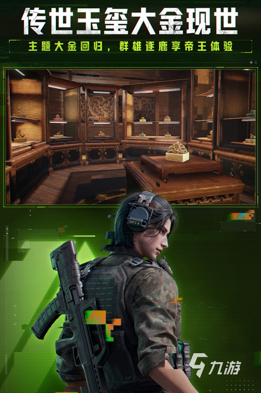 射击游戏大全免费推荐 2025流行的射击游戏有哪些