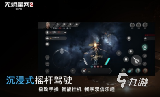 2025热门银河战舰手游下载推荐与玩法解析
