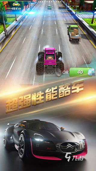 竞速赛车大全 2025最火的竞速赛车游戏推荐