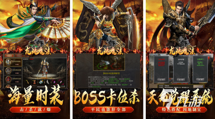 人气较高的打装备手游下载合集 受欢迎的打装备游戏大全2025