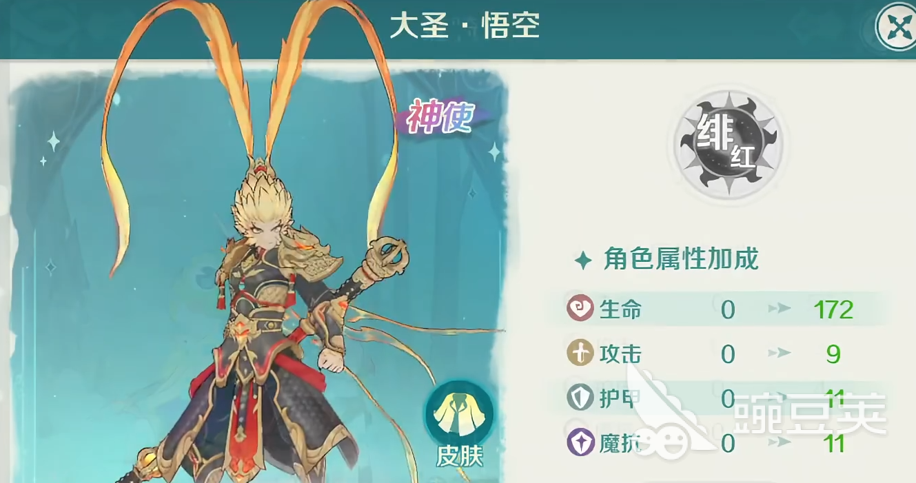 奇幻梦旅人猎魔人使魔推荐 奇幻梦旅人猎魔人使魔搭配攻略