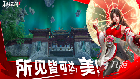 2025中国最火的十大游戏有哪些 高人气的游戏排行榜分享