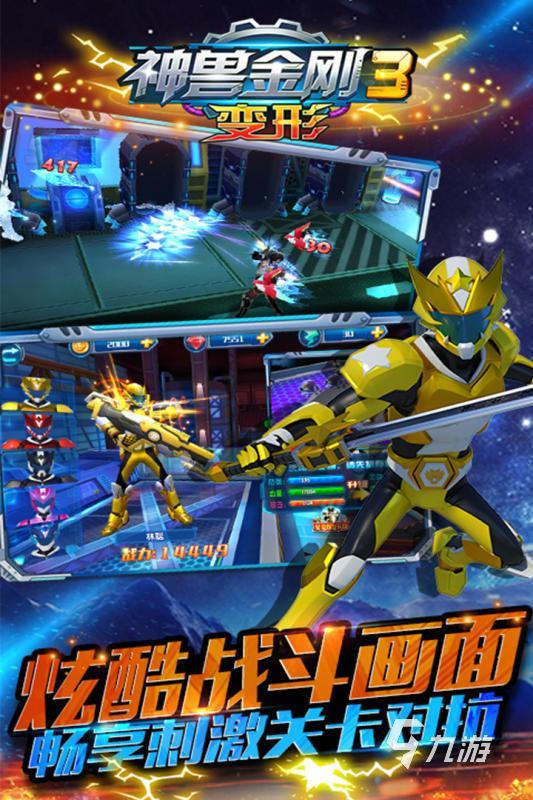 2025热门的东方神兽游戏有哪些 耐玩的东方神兽游戏盘点