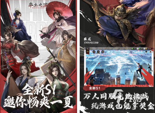 2025年最耐玩的三国游戏推荐：童年经典重现，策略与情怀兼具