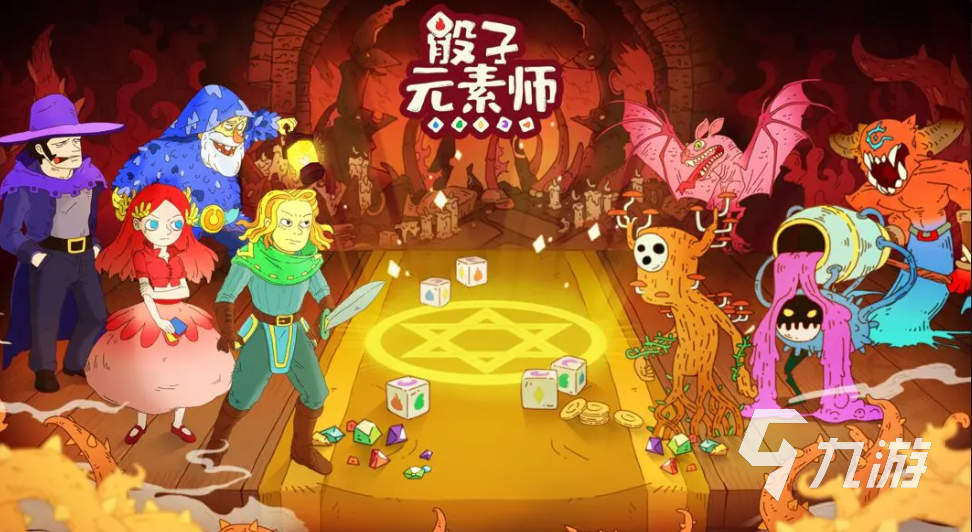 骰子游戏大全 2025最受欢迎的骰子游戏推荐