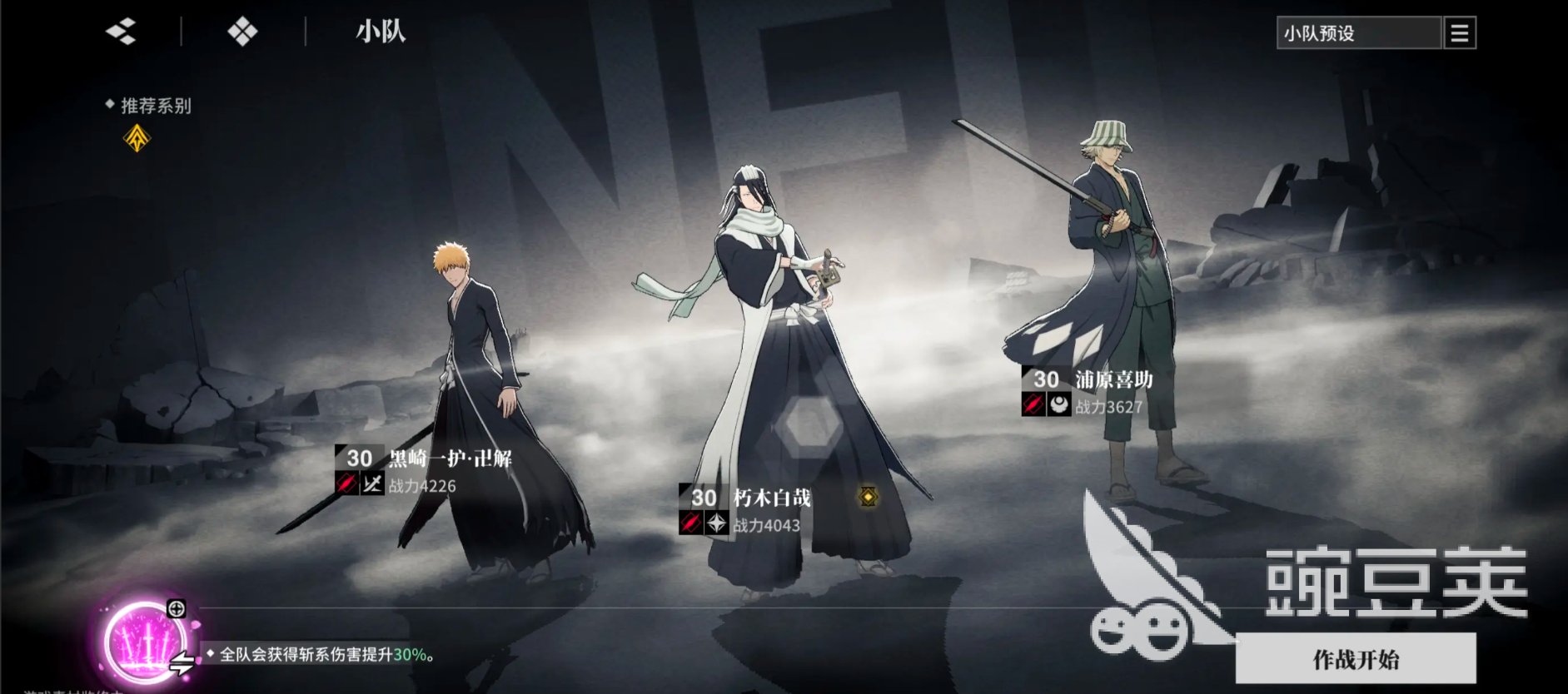 境界刀鸣哪个角色最强 境界刀鸣强度排行分享