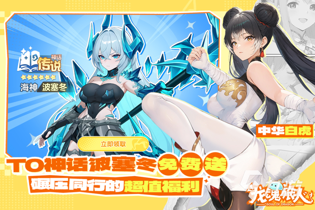 目前最火卡牌手游下载推荐 免费的卡牌游戏有哪些2025