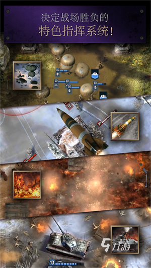 二战军事沙盘模拟游戏推荐 2025最好玩的二战军事游戏排行榜