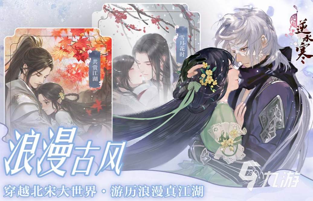 流行的接吻游戏大全 免费的恋爱游戏盘点2025