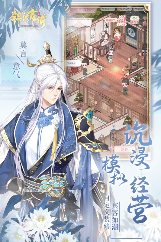 2025火热的换装游戏古风服装推荐 耐玩的古风换装游戏排行榜介绍