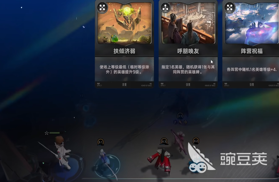 王者万象棋100级怎么升级 王者万象棋100级升级方法一览