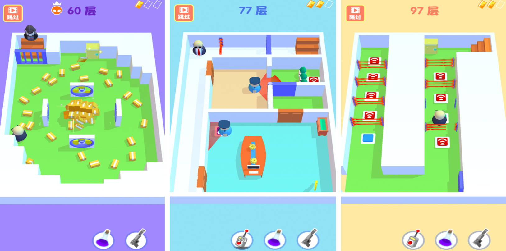 2025耐玩的特工小游戏 好玩的特工主题游戏盘点截图