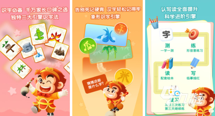 2025年最受欢迎的100个免费亲子游戏推荐 简单易玩增进亲子关系