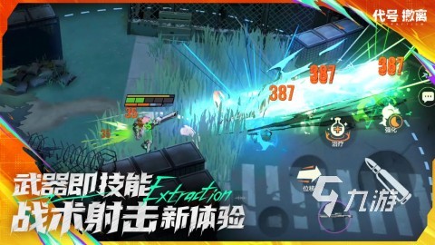 刺激的打枪游戏排行推荐 2025热门的打枪游戏有哪些