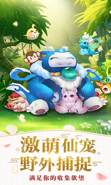 类似问道的游戏有哪些 2025热门的回合制游戏盘点截图