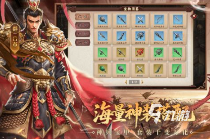 2025年最耐玩的三国游戏推荐：童年经典重现，策略与情怀兼具