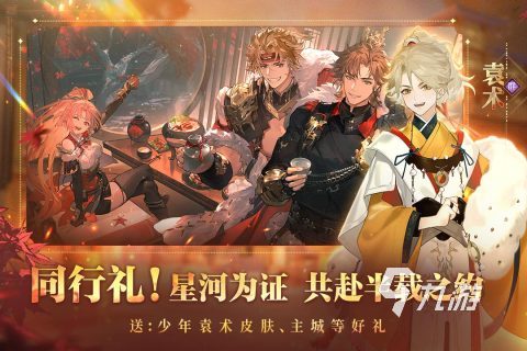 2025热门三国回合制单机游戏推荐 精选必玩大作一览