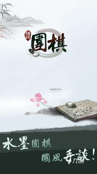 有没有哪些游戏能拿qq登录 2025能拿qq登录的游戏下载排行