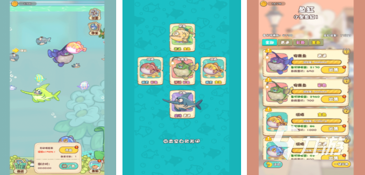 海底世界游戏分享 2025有哪些海底世界的游戏推荐