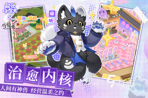 什么游戏不用充钱还好玩 2025热门的不充钱的游戏排行榜