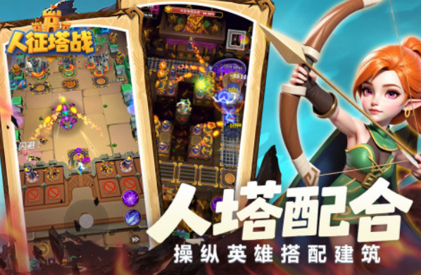 2025手游哪款游戏好玩 受欢迎的手游排行截图