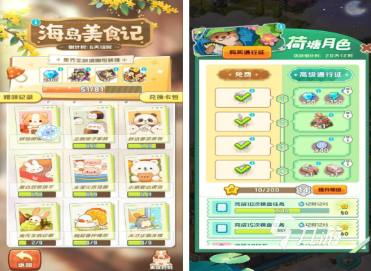 2025年最受欢迎的五款耐玩心灵游戏推荐