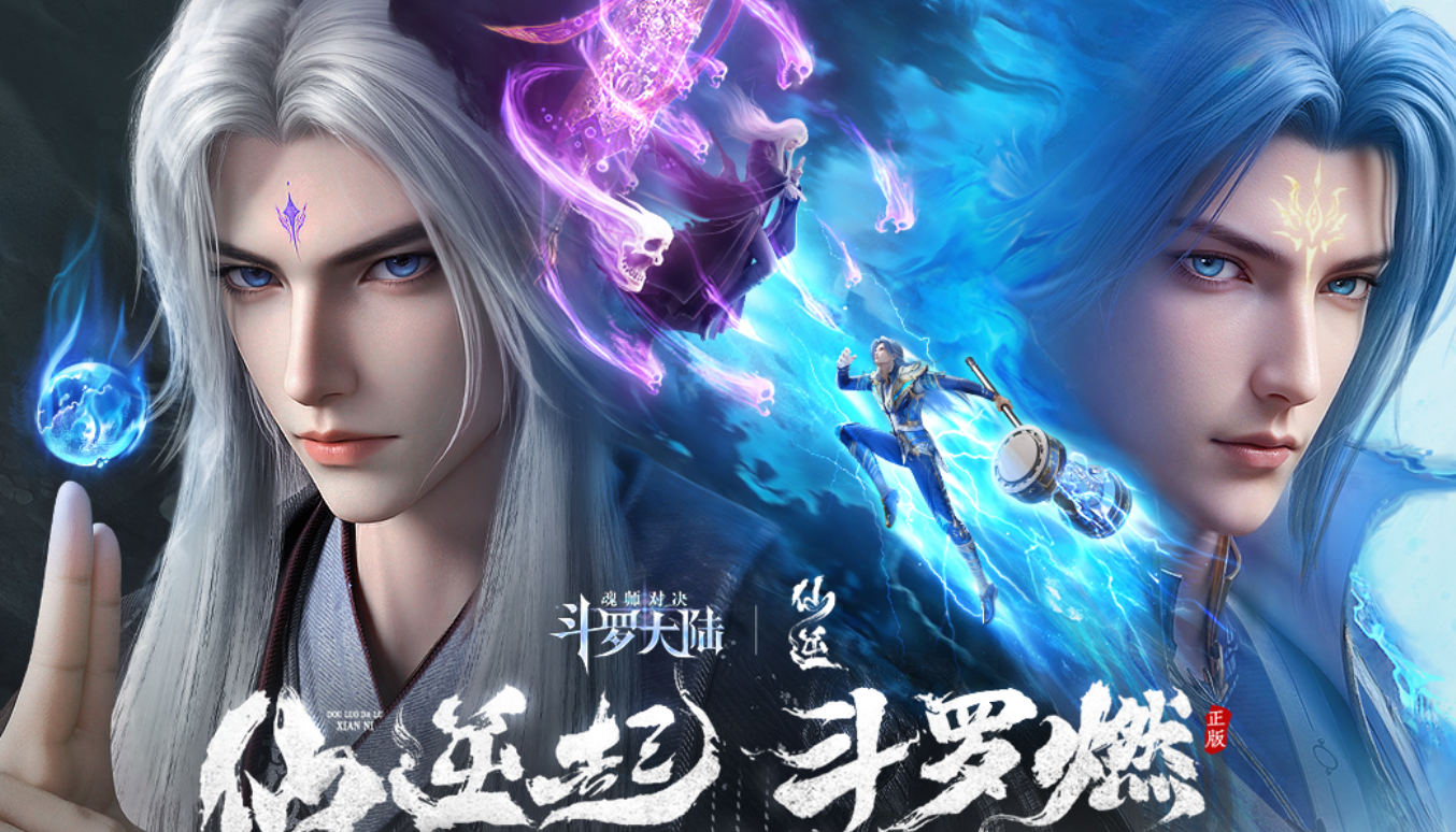 2025必玩的正版游戏大全 有正版授权的好玩游戏推荐截图