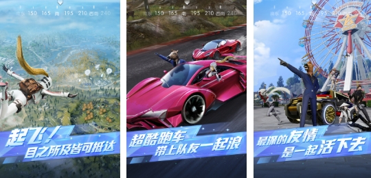 高人气的求生游戏盘点 好玩的求生游戏排行榜2025截图