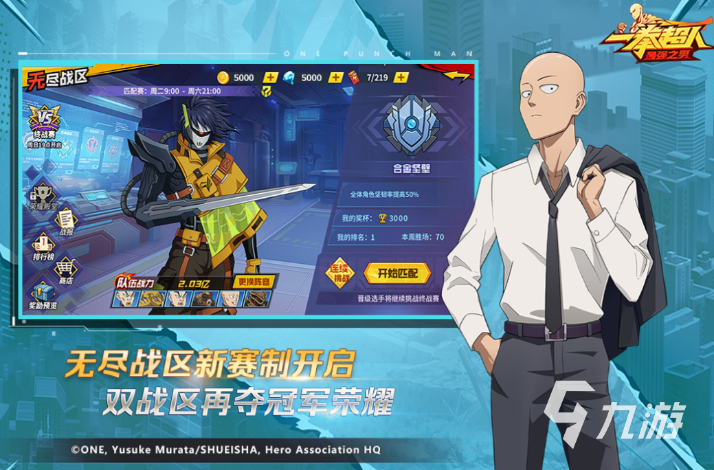 超良心的手游下载推荐 免费的良心游戏有哪些2025