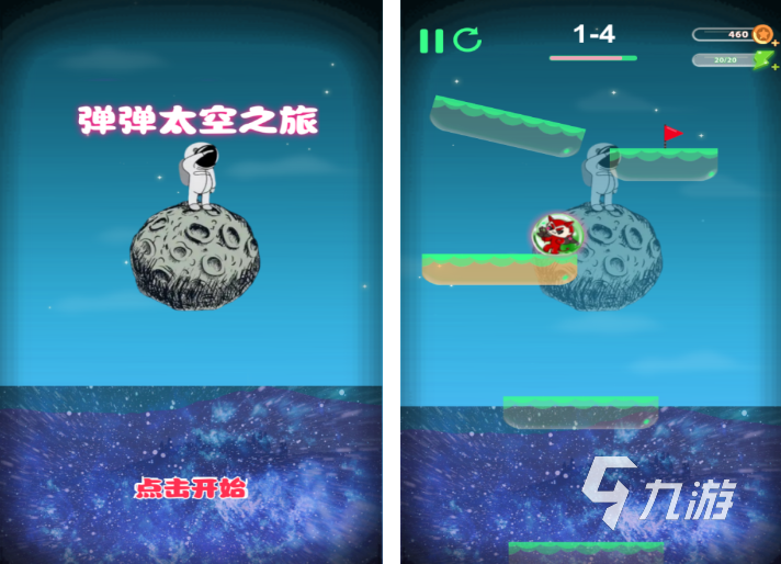 2025耐玩的太空类单机游戏 热门的太空主题单机游戏排行榜