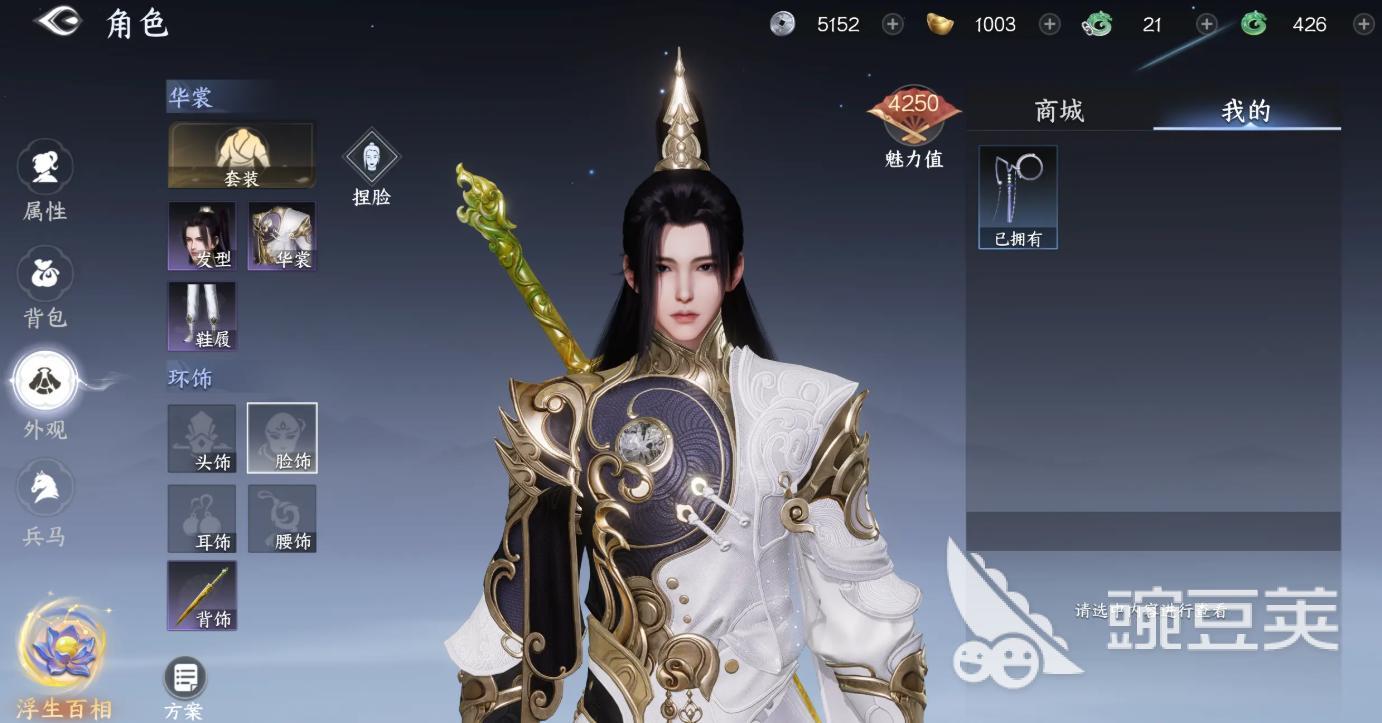 剑侠世界4无限可以自由交易吗 剑侠世界4无限能面对面交易吗​