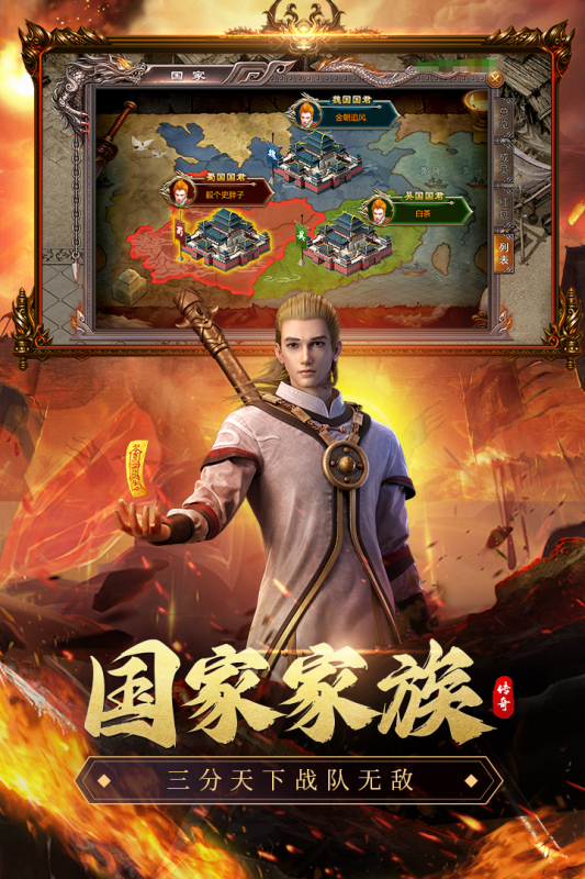 2025传奇手游哪个好玩 趣味性强的传奇手游推荐