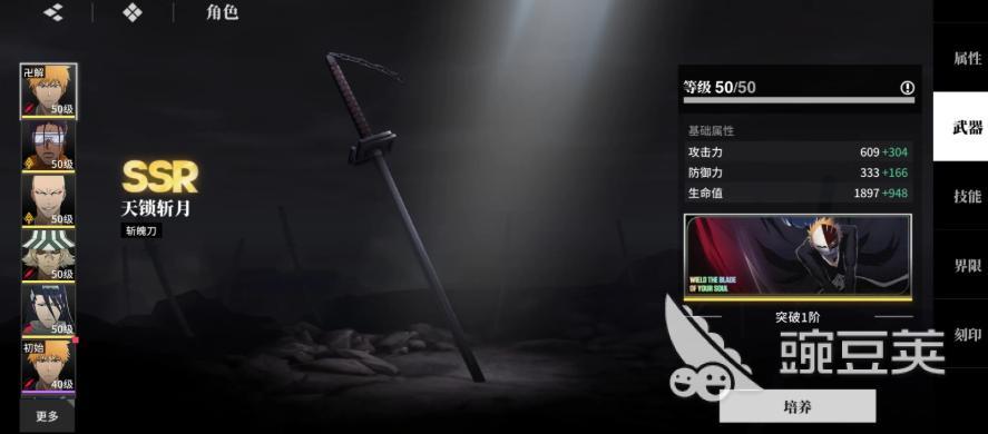 境界刀鸣是单机游戏吗 境界刀鸣是腾讯游戏吗