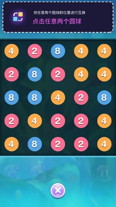 2048数字游戏推荐 2025好玩的2024游戏汇总截图