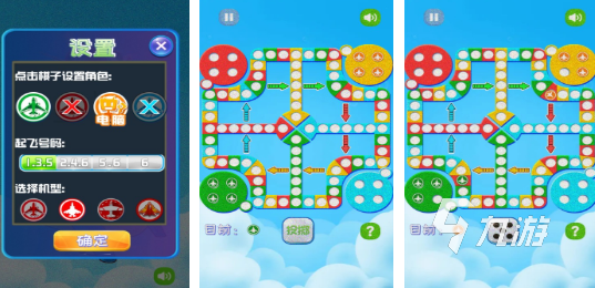 有趣的情侣游戏飞行棋下载推荐 流行的飞行棋游戏汇总2025