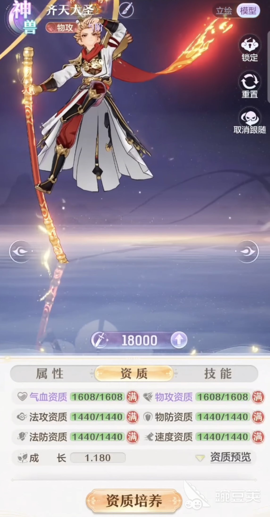 代号西行神兽资质怎么刷 代号西行神兽资质提升方式分享